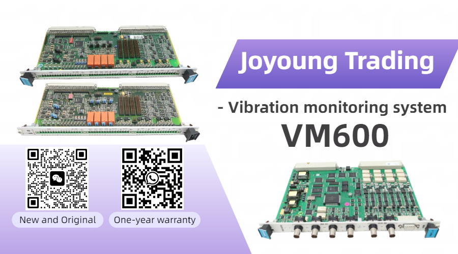 Vibration Monitoring Solution Upgrade in Power Industry, Ensuring Stable Operation of Generator Sets